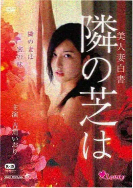 午睡公主剧场版封面